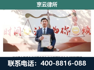 喀喇沁-企业拆迁维权律师