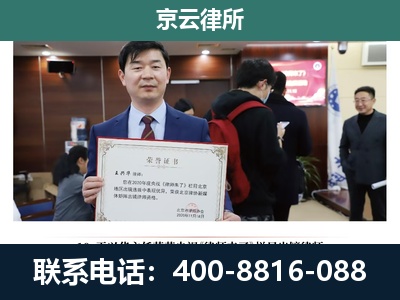 喀喇沁-企业拆迁维权律师