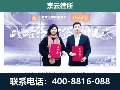 喀喇沁-企业拆迁维权律师