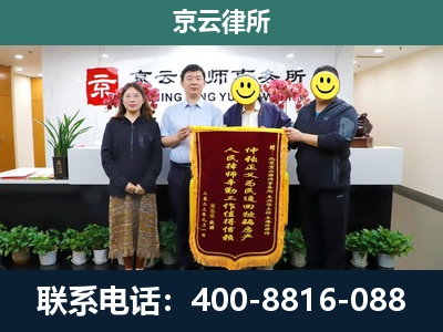 喀喇沁-工贸厂房拆迁维权律师