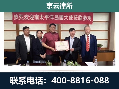 喀喇沁-企业拆迁维权律师