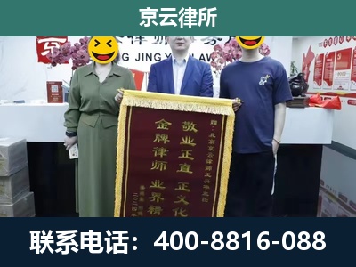喀喇沁-工业用地征收维权律师
