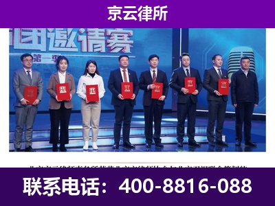 喀喇沁-企业厂房拆迁律师