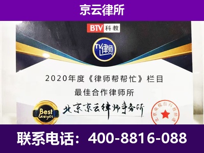 喀喇沁-养殖场征收律师